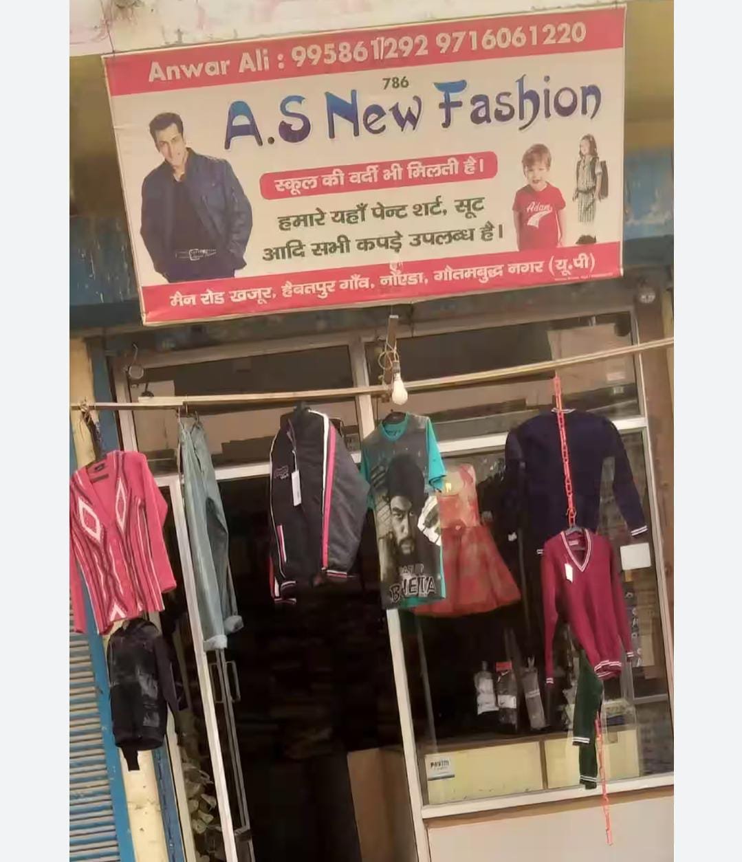 A.S Fashion 